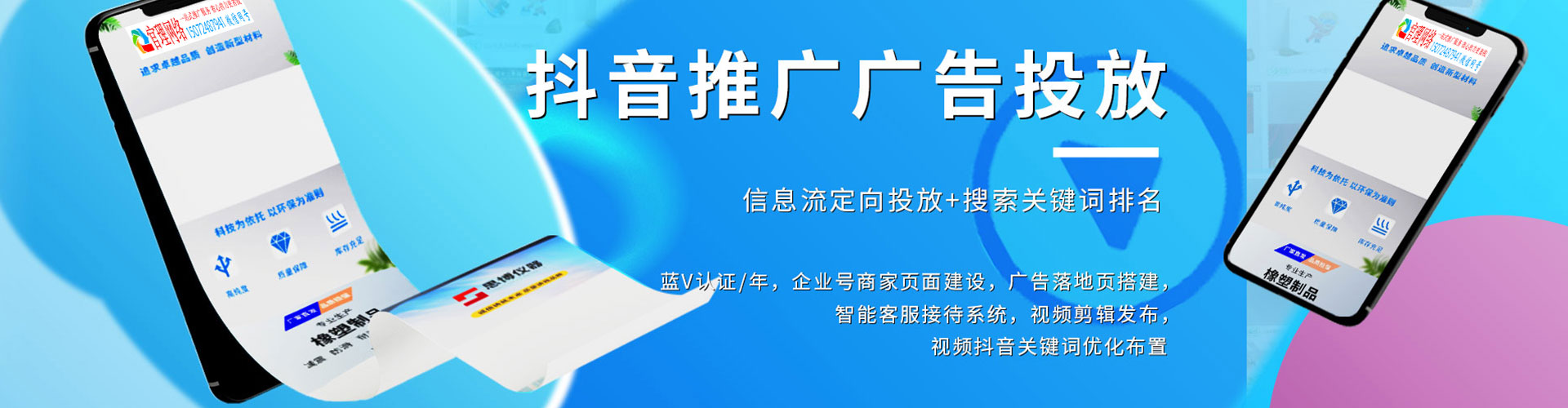 乌拉特中旗sem代理