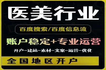 竞价SEM在旅游行业的应用案例分析
